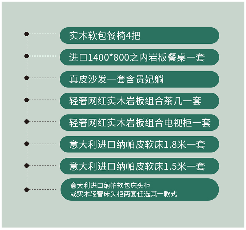 【團(tuán)“具”618，溫暖送到家】杰美裝飾，裝修惠民活動(dòng)正式啟幕！